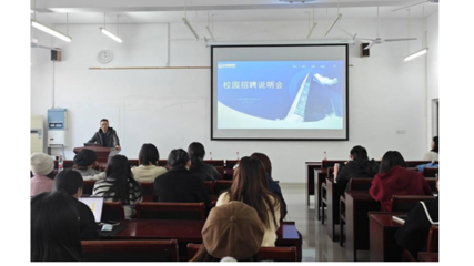 心理學(xué)院&ldquo;訪企拓崗促就業(yè)&rdquo;專項(xiàng)行動第五期 --&ldquo;職等你來&rdquo;專場招聘會