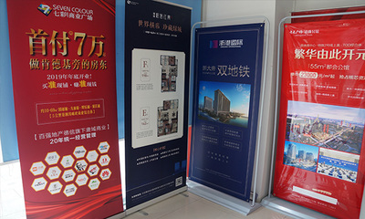 以人為本、服務大眾 , 鑫源房產助您安居-以人為本、服務大眾 , 鑫源房產, 助您安居